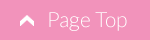 ページ先頭へ戻る