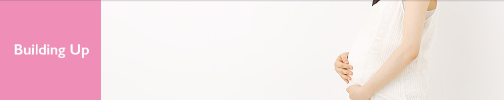 妊娠しやすい体つくり